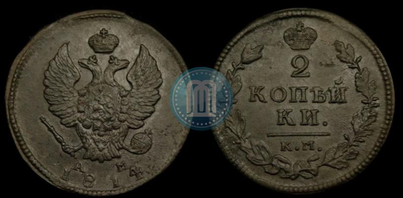 Picture 2 kopecks 1814 year КМ-АМ 