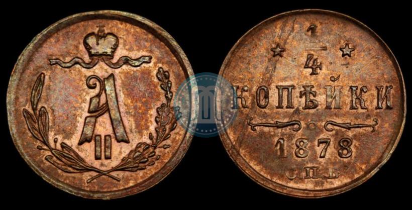 Picture 1/4 kopeck 1878 year СПБ 