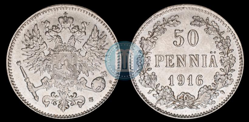 Picture 50 pennia 1916 year S 
