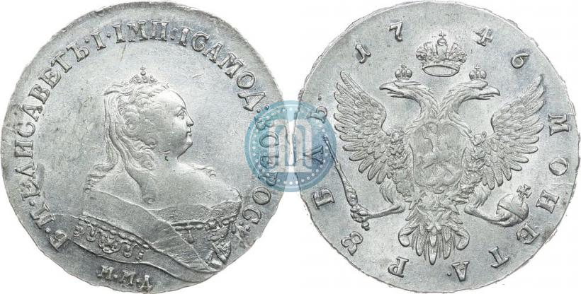 Фото 1 рубль 1746 года ММД 