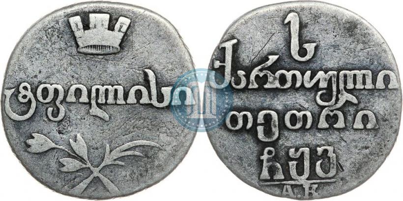 Picture Abaz 1806 year АК 