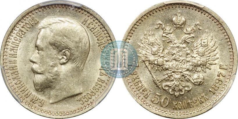 Picture 7,5 roubles 1897 year (АГ) 
