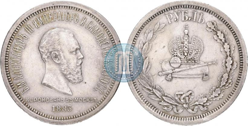 Picture 1 rouble 1883 year ЛШ "On the Coronation of Emperor Alexander III"