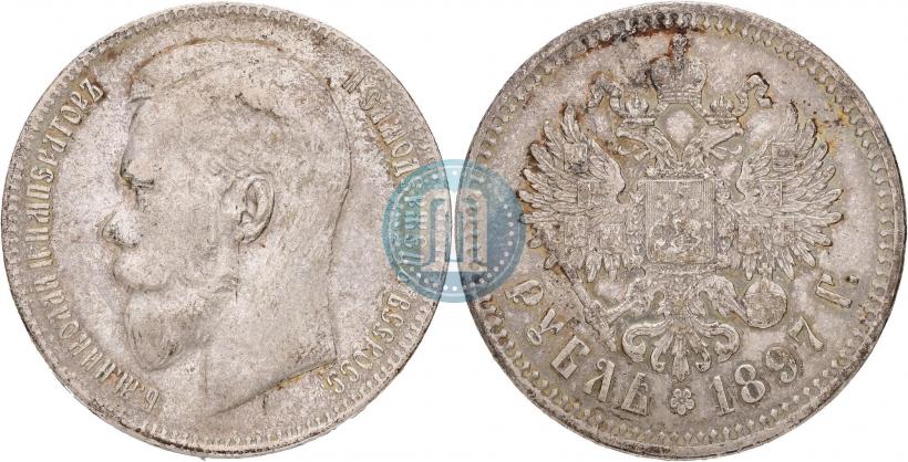 Picture 1 rouble 1897 year (**) 
