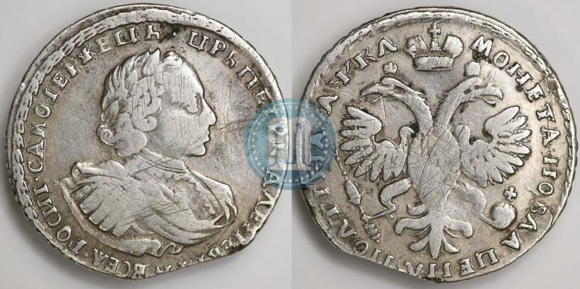 Фото Полтина 1721 года  "Портрет в наплечниках"