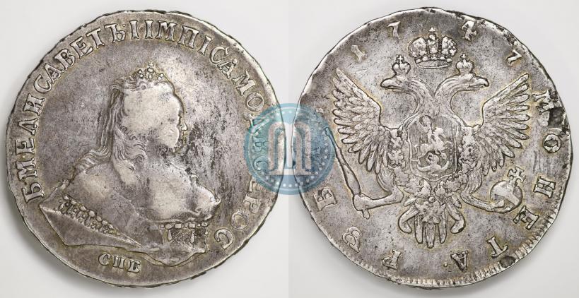 Picture 1 rouble 1747 year СПБ 