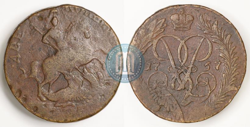 Фото 2 копейки 1757 года  "Номинал под Св. Георгием"