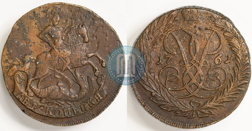 Picture 2 kopecks 1761 year  "Nominal under St. George"