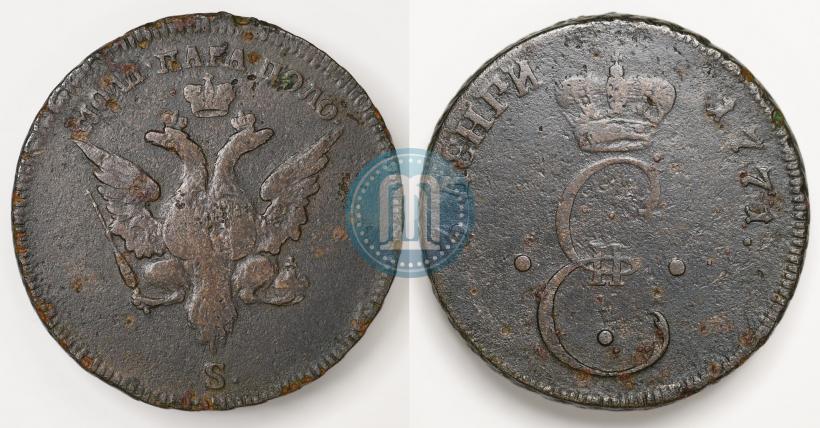Picture Para - 3 dengas 1771 year S "Large eagle"