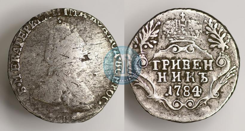 Picture Grivennik 1784 year СПБ 