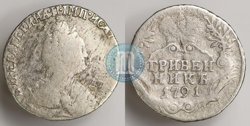 Picture Grivennik 1791 year СПБ 