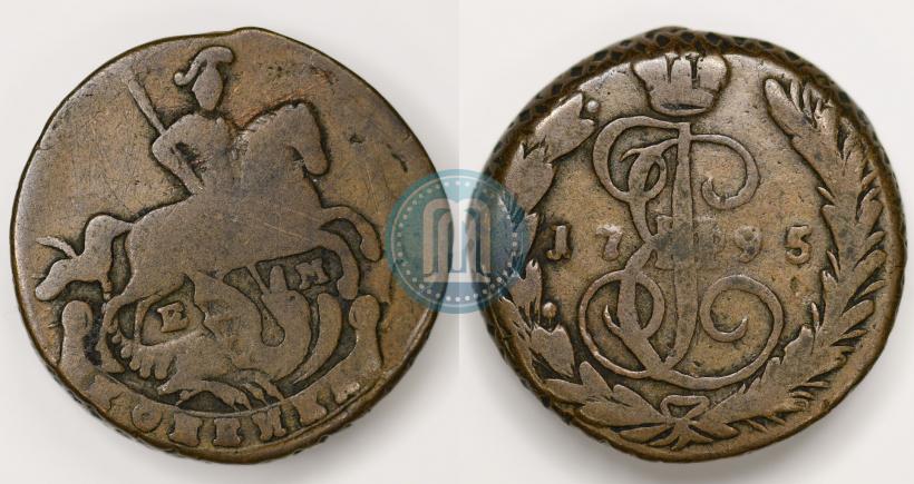 Фото 1 копейка 1795 года ЕМ 