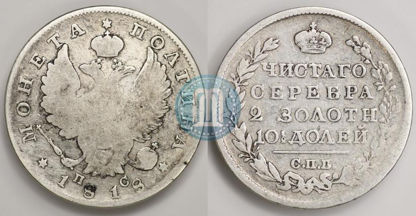 Picture Poltina 1818 year СПБ-ПС 