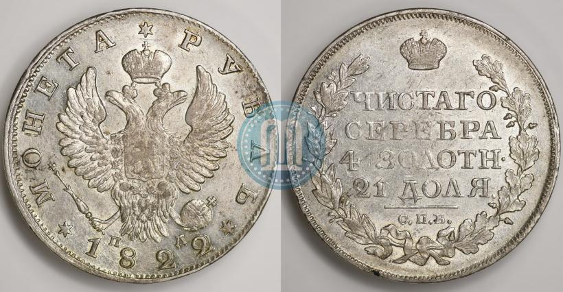 Picture 1 rouble 1822 year СПБ-ПД 