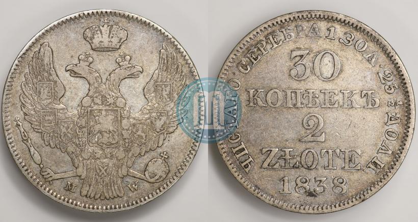 Фото 30 копеек - 2 злотых 1838 года MW 