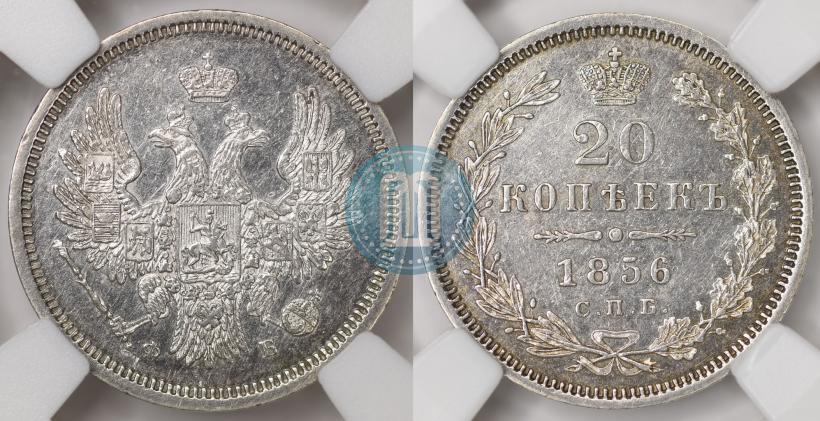 Фото 6 рублей 1833 года СПБ 