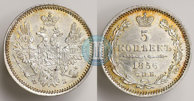 Picture 6 roubles 1840 year СПБ 