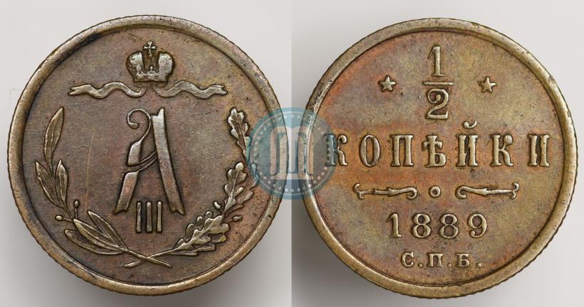 Picture 1/2 kopeck 1889 year СПБ 