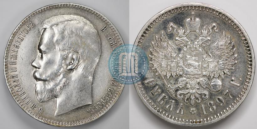 Picture 1 rouble 1897 year (АГ) 