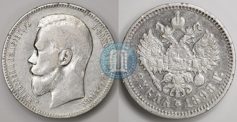 Picture 1 rouble 1898 year (АГ) 