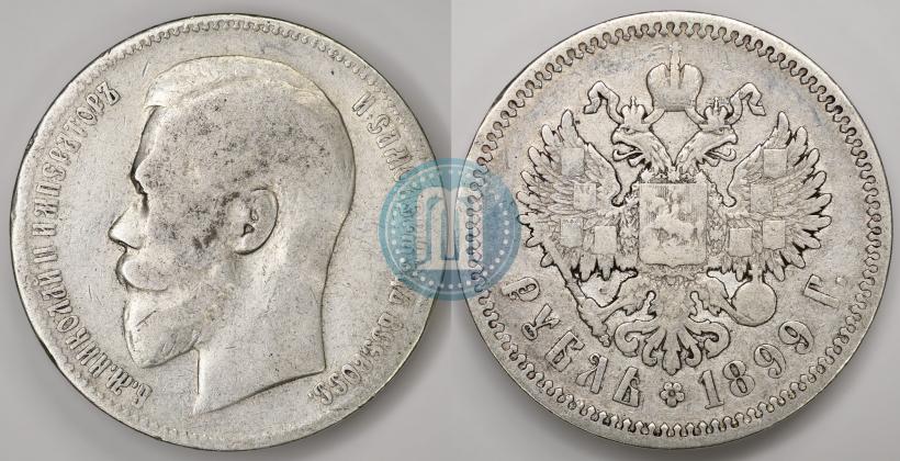 Picture 1 rouble 1899 year (ЭБ) 