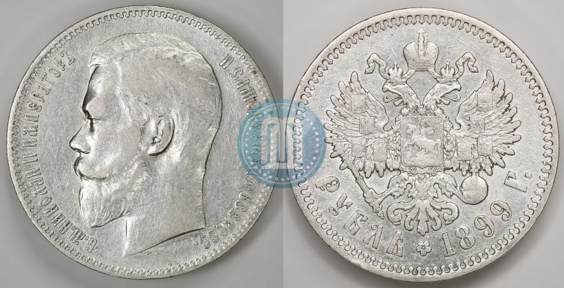 Picture 1 rouble 1899 year (ФЗ) 