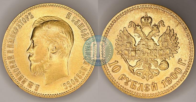 Picture 10 roubles 1900 year (ФЗ) 