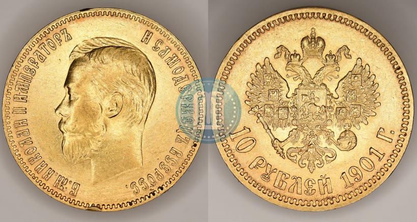 Picture 10 roubles 1901 year (ФЗ) 
