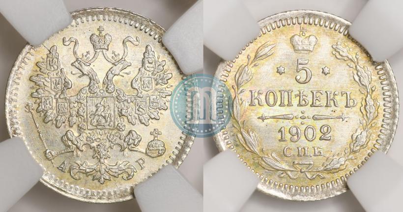 Picture 5 kopecks 1902 year СПБ-АР 
