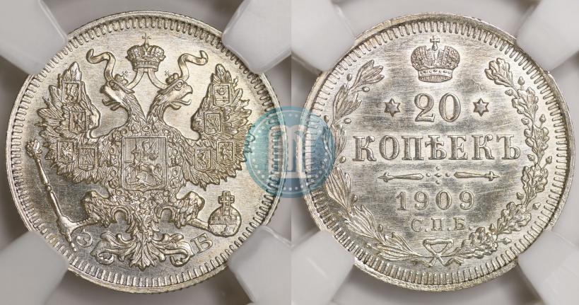 Picture 20 kopecks 1909 year СПБ-ЭБ 