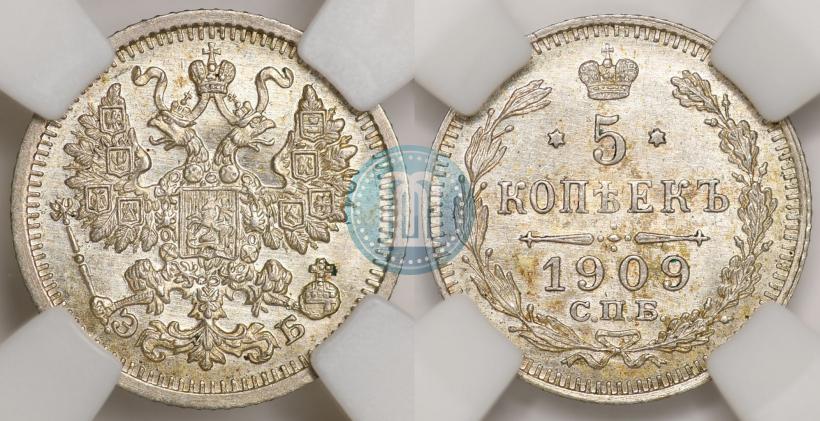 Picture 5 kopecks 1909 year СПБ-ЭБ 