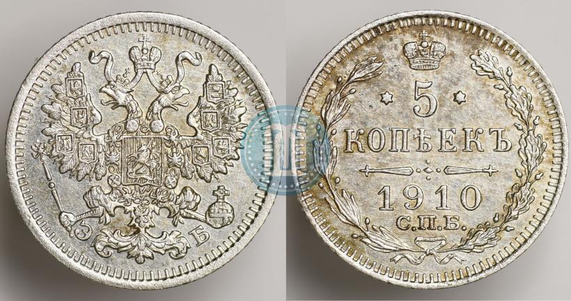 Picture 5 kopecks 1910 year СПБ-ЭБ 