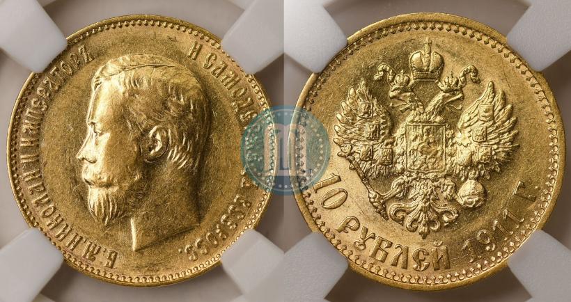 Picture 5 roubles 1911 year (ЭБ) 