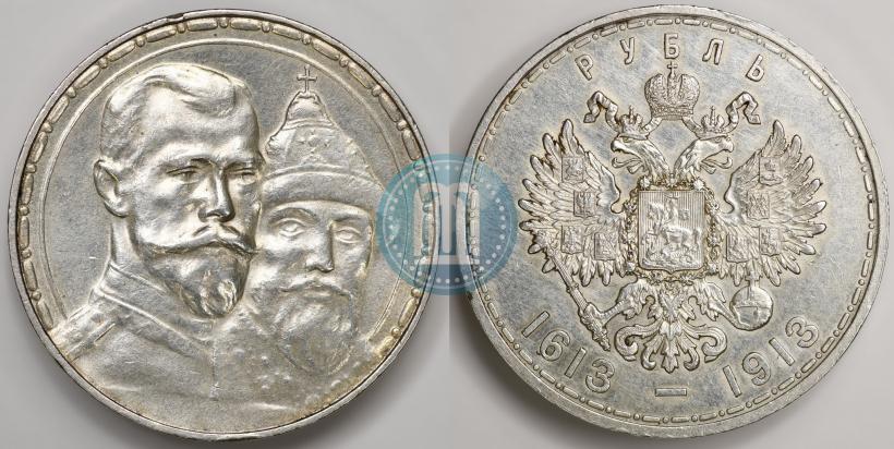 Picture 1 rouble 1913 year (ВС) "In commemoration of tercentenary of Romanov's dynasty"