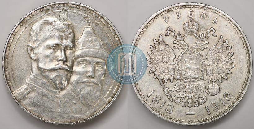 Picture 1 rouble 1913 year (ВС) "In commemoration of tercentenary of Romanov's dynasty"