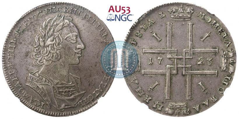 Picture 1 rouble 1723 year  "Portrait in ancient armour"