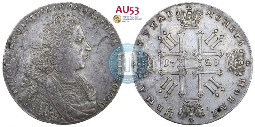 Picture 1 rouble 1728 year  "Type of 1728"