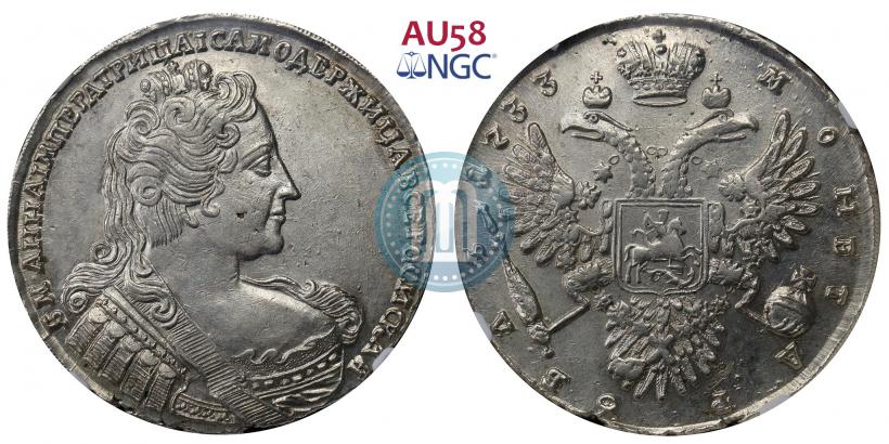 Фото 1 рубль 1733 года  