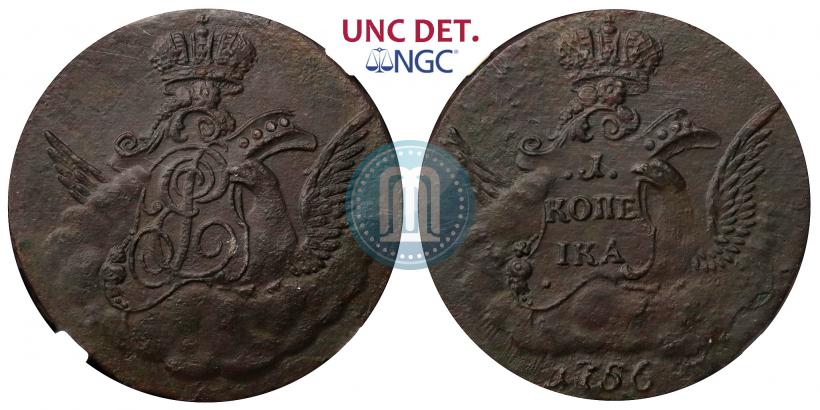Picture 1 kopeck 1756 year  