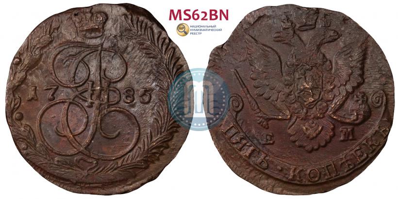Фото 5 копеек 1785 года ЕМ 
