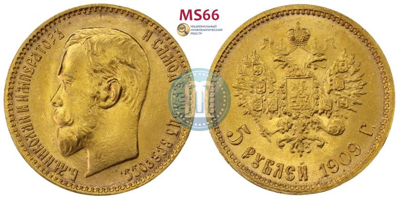 Picture 5 roubles 1909 year (ЭБ) 