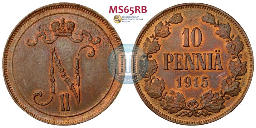 Picture 10 pennia 1915 year  