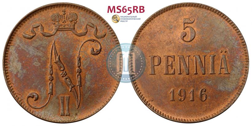 Picture 5 pennia 1916 year  