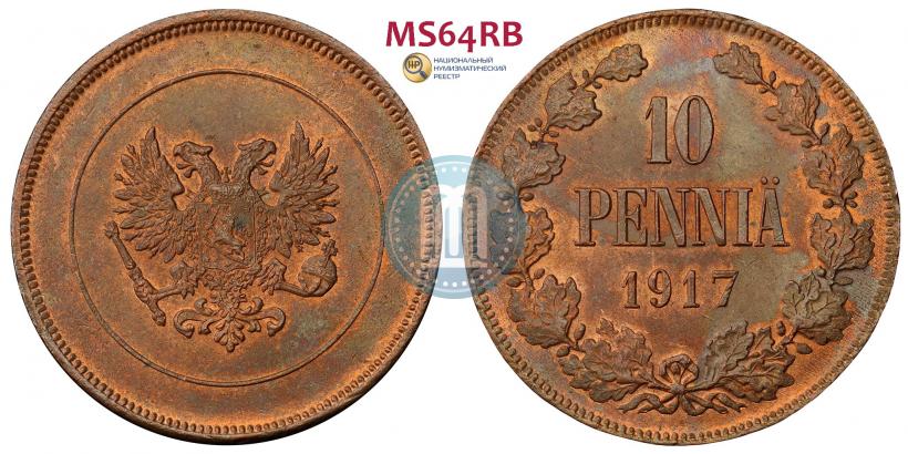 Picture 10 pennia 1917 year  