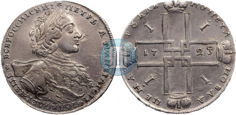 Фото 1 рубль 1723 года OK "Портрет в горностаевой мантии"