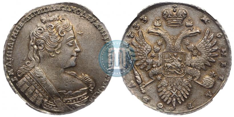 Фото 1 рубль 1733 года  