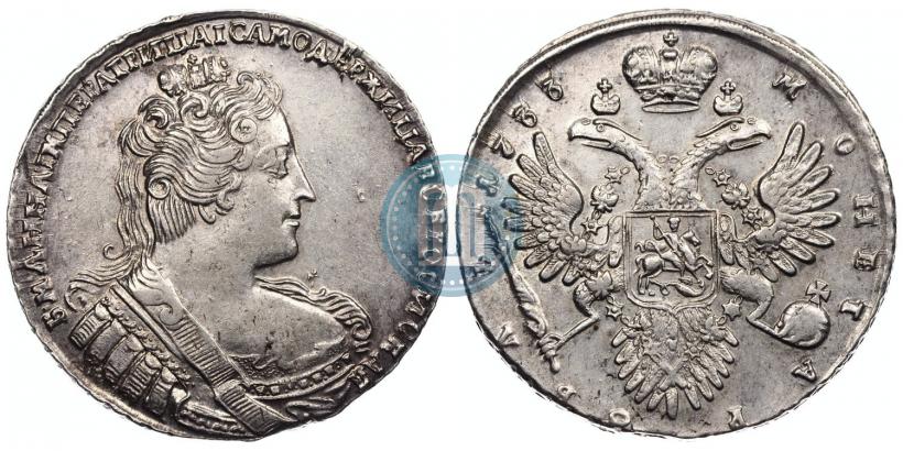 Фото 1 рубль 1733 года  