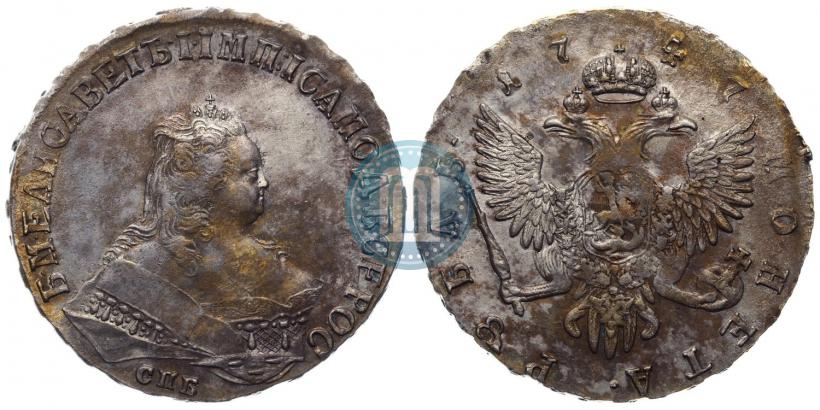 Фото 1 рубль 1747 года СПБ 