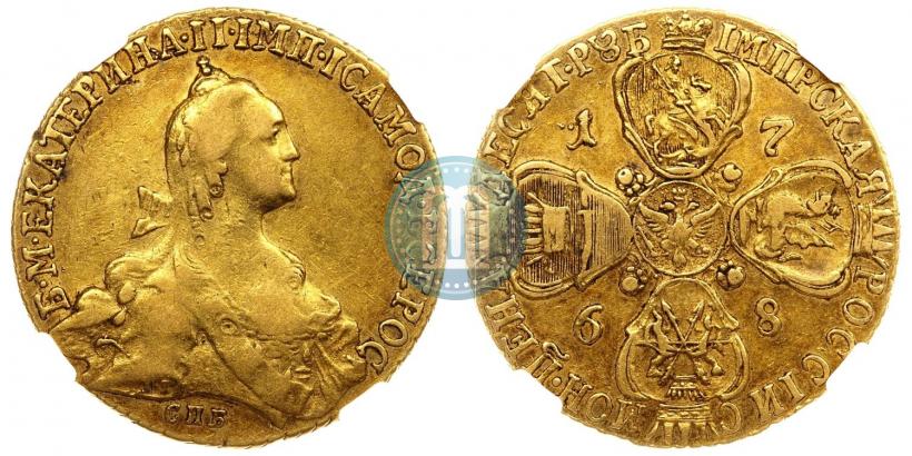 Фото 10 рублей 1768 года СПБ 