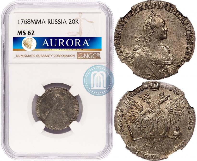 Фото 20 копеек 1768 года ММД 